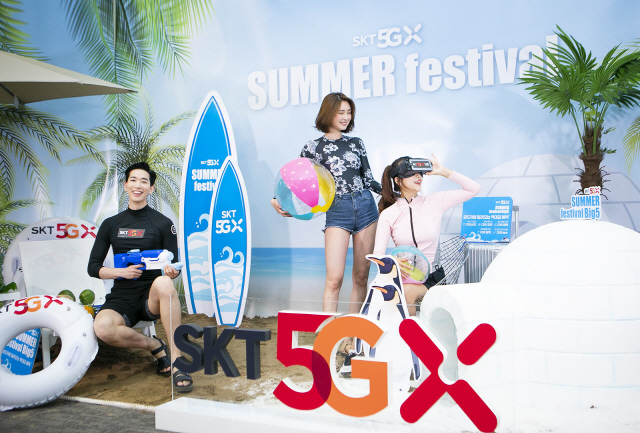 SKT, 해수욕장에 ICT 체험관…‘5GX 썸머 페스티벌’