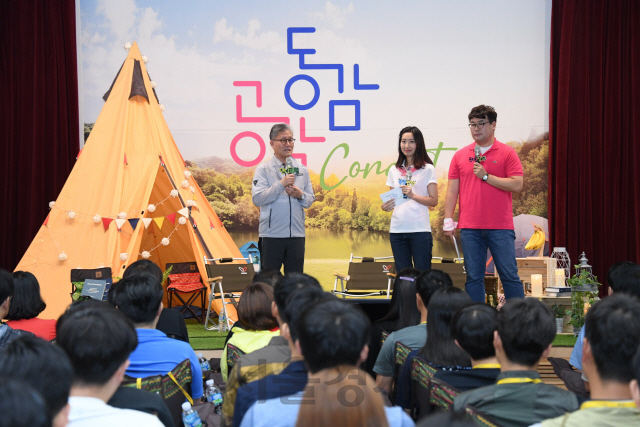 김재현 산림청장이 직원들과 함께하는 공감·동감 콘서트에서 인사말을 하고 있다. 사진제공=산림청