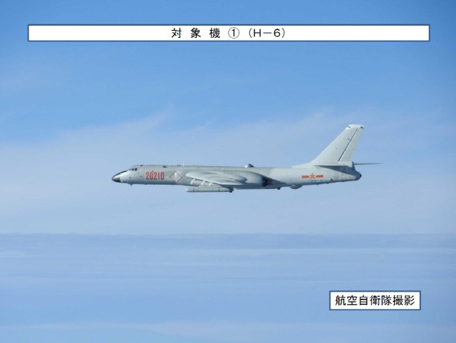 중국 폭격기 H-6. /일본 방위성 홈페이지 캡처