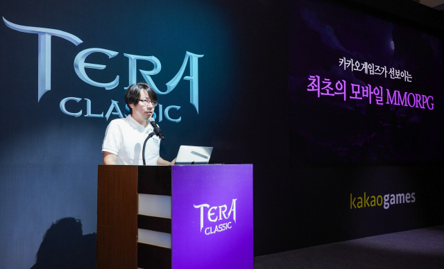 카카오게임즈, 내달 13일 첫 MMORPG ‘테라 클래식’ 출시