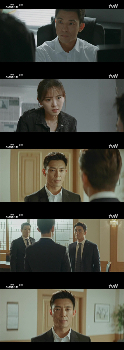 /사진=tvN 월화드라마 ‘60일, 지정생존자’