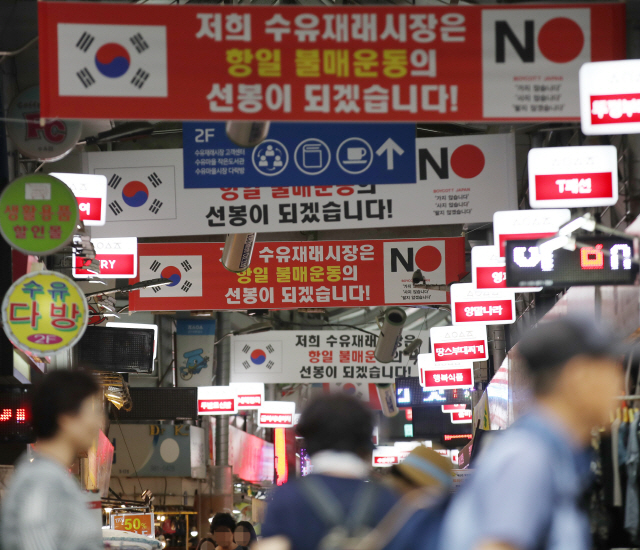 24일 오후 서울 수유재래시장에 일본제품 불매운동 관련 현수막이 걸려 있다. /연합뉴스