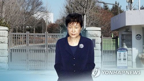 박근혜 '국정원 특활비 상납' 항소심 오늘 선고, 뇌물수수 인정될까?