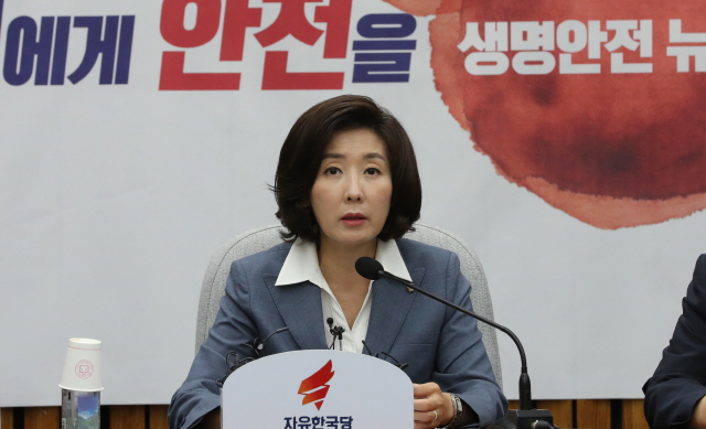 나경원 한국당 원내대표가 26일 오전 국회에서 열린 원내대책회의에서 발언하고 있다./연합뉴스