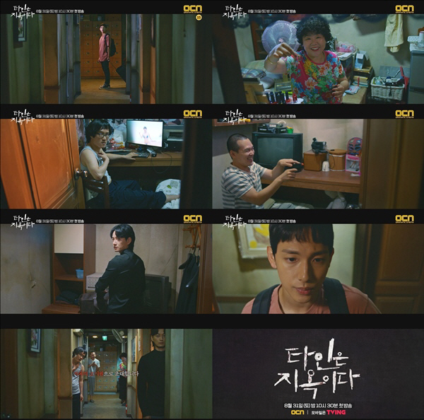 '타인은 지옥이다' 이정은·이현욱·박종환·이중옥 숨멎 캐릭터 티저 최초 공개