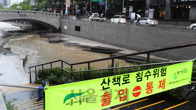 수도권 전지역에 호우경보가 내려지는 등 많은 양의 막바지 장맛비가 내린 26일 오전 서울 청계천 산책로가 침수 우려로 출입이 통제돼 있다./오승현기자 2019.7.26