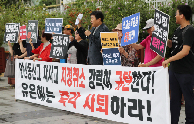 상산고, 자사고로 남는다...'전북교육청 판단' 뒤집어