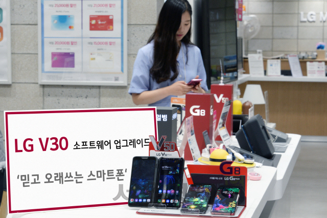 슬로모션 촬영·1인방송 녹화 탑재...LG, 2년된 V30 업그레이드