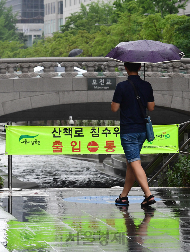 장마전선의 영향으로 전국이 흐리고 곳곳에 비가 내리는 28일 서울 종로구 청계천이 출입 통제돼 있다./권욱기자 2019.07.28