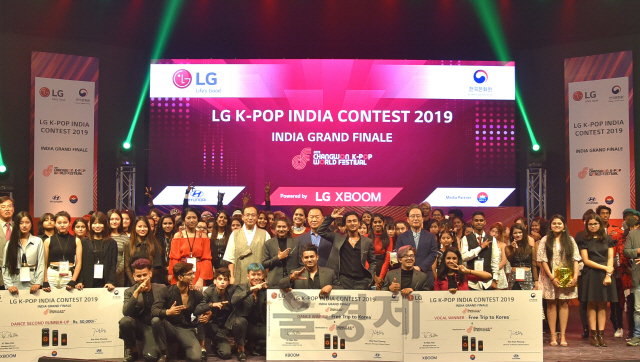 인도 공략 늘리는 LG...K팝 경연대회 개최
