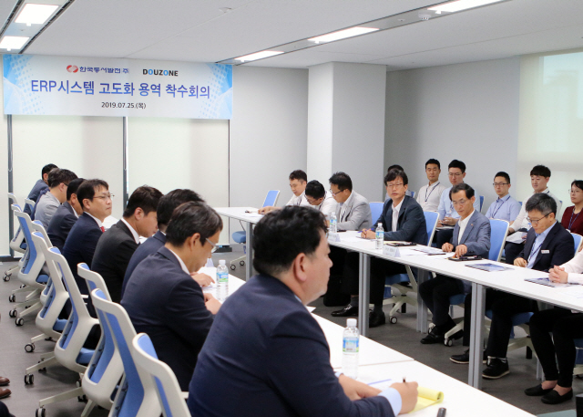 지난 25일 더존비즈온의 ‘한국동서발전 ERP 시스템 고도화 사업’ 수주를 위한 용역 착수회의가 열렸다./사진제공=더존비즈온