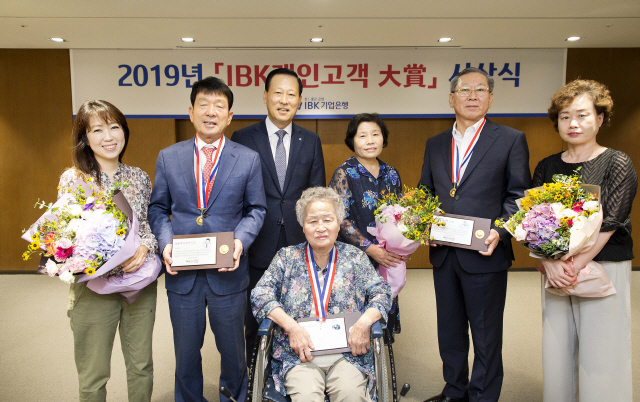 29일 서울 을지로 본점에서 열린 ‘IBK 개인고객 대상’ 시상식에서 김도진(왼쪽 세번째) 기업은행장이 수상 고객 및 가족들과 기념촬영을 하고 있다./사진제공=기업은행