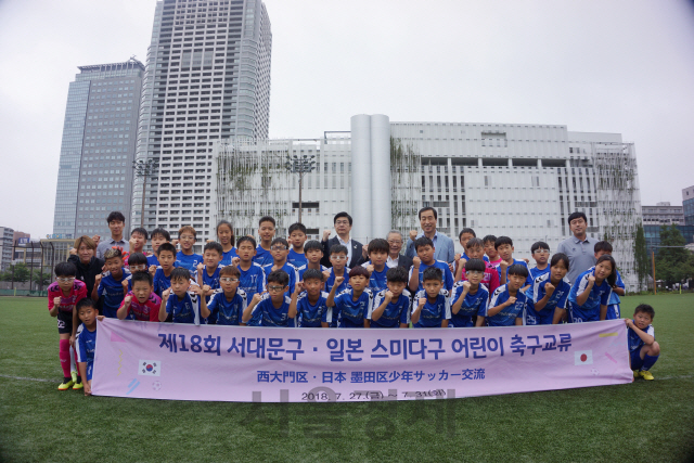 지난해 일본 도쿄 킨시공원 경기장에서 열린 서대문구·스미다구 어린이 축구교류 행사에서 친선경기 전 한일 어린이 축구단이 기념촬영을 하고 있다. /사진제공=서대문구