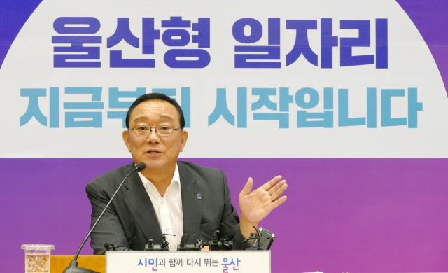 송철호 울산시장이 29일 시청에서 현대모비스의 전기차 부품 전용공장 유치를 발표하고 있다. /울산=장지승기자