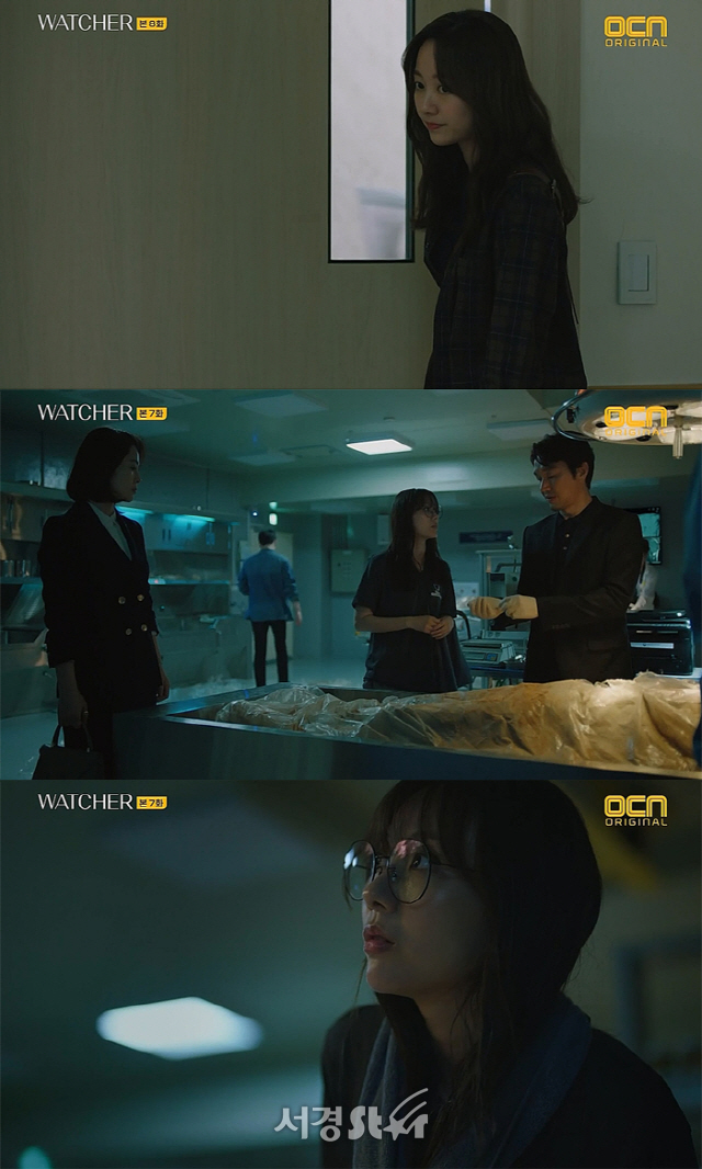 /사진=OCN_WATCHER(왓쳐)