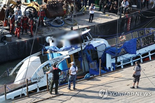 헝가리 다뉴브강에서 침몰했던 유람선 허블레아니호의 모습/연합뉴스