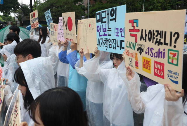 경기 의정부시의 부용고, 송현고, 의정부고 등 6개 고등학교 학생들이 지난 26일 서울 종로구 옛 일본대사관 앞에서 열린 ‘일본산 제품 불매 운동 동참 선언 기자회견’에서 각자 장래 희망을 적은 손팻말을 들고 있다. /연합뉴스