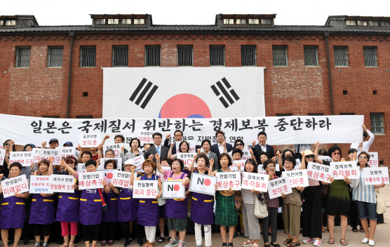 전국 지자체장들 서대문형무소에 모여 일본 규탄대회