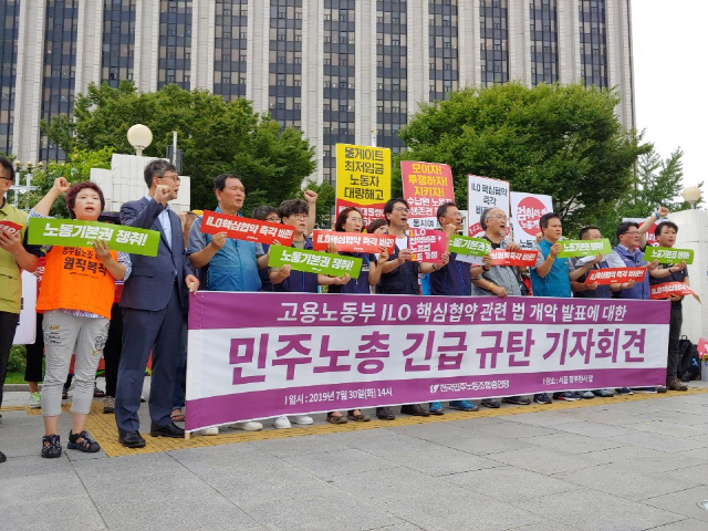 '쓰레기·더러운 걸레'... 노동계 'ILO 정부입법안'에 격앙