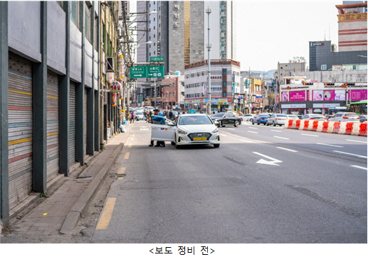 구로고가차도 보도 정비 전후 /사진제공=서울시