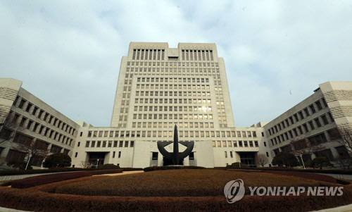 대법원은 명예퇴직한 공무원이 면직된 이후에 수사를 받아 명퇴수당 지급 결정을 취소할 사유가 생겨도 이를 취소할 수 없다고 판결했다고 31일 밝혔다. /연합뉴스