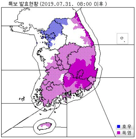 오전 8시 특보 발효 상황 /기상청