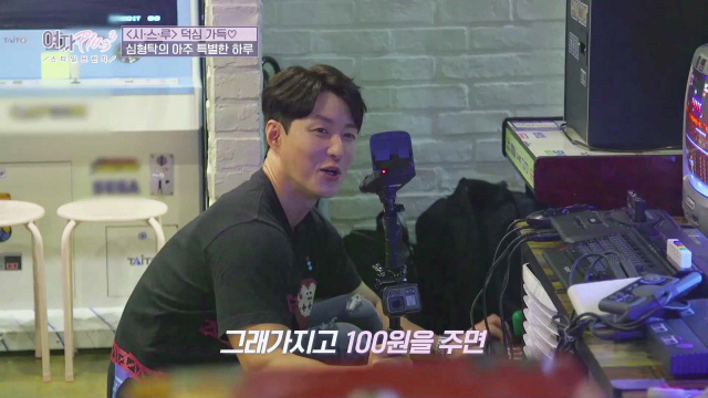 '여자플러스3' 심형탁, 연예계 대표 키덜트남의 신세계 취미 라이프 공개