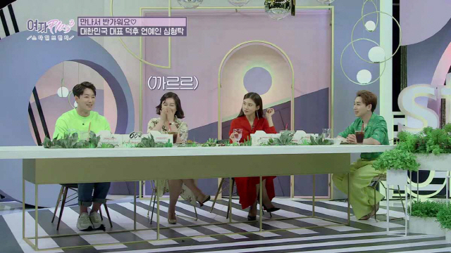 '여자플러스3' 심형탁, 연예계 대표 키덜트남의 신세계 취미 라이프 공개