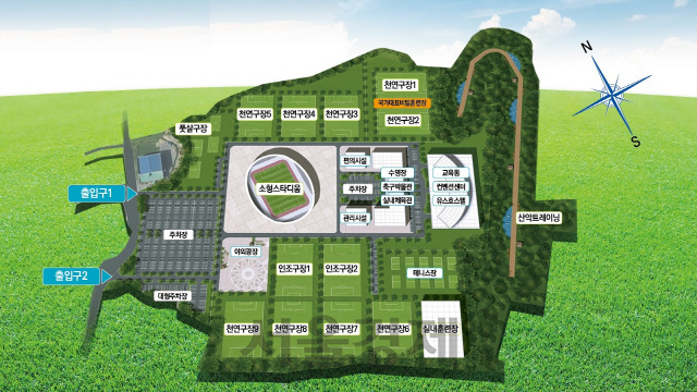 대한민국축구종합센터 조감도. 사진제공=천안시