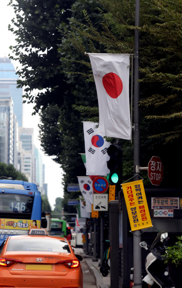 서울 강남구 테헤란로에 걸린 일장기 /사진제공=강남구