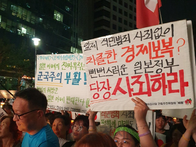 'NO 아베!'…日 아베 규탄 대규모 촛불집회 열려