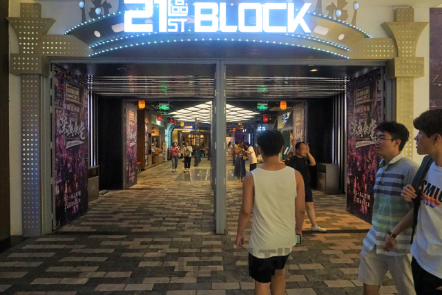 베이징 시내 복합쇼핑몰 ‘합생환’에 위치한 식음료 매장 ‘21가’. 이곳은 매일 자정까지 운영된다./변수연기자