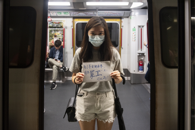 5일 시위에 참여한 한 홍콩 시민이 지하철에서 ‘당신 자녀의 미래를 위해 하루 파업에 나설 수 있습니까?’라고 쓴 플래카드를 들어 보이고 있다.  /홍콩=EPA연합뉴스
