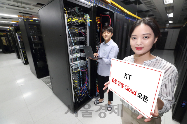 KT 직원들이 서울 양천구 목동IDC2센터에서 퍼블릭 금융 클라우드를 소개하고 있다./사진제공=KT
