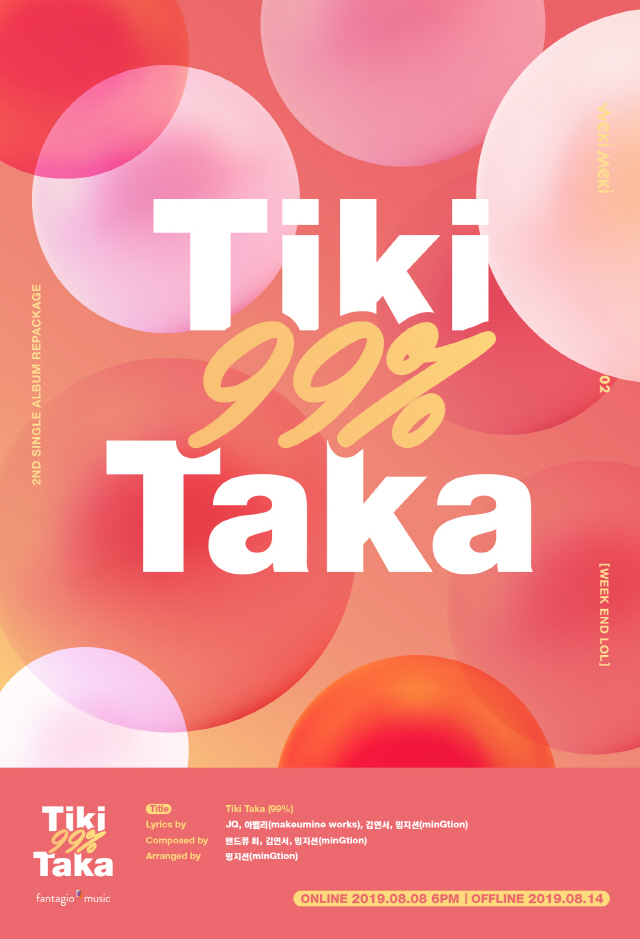 위키미키, 타이틀 곡명 'Tiki-Taka(99%)'(티키타카) 공개