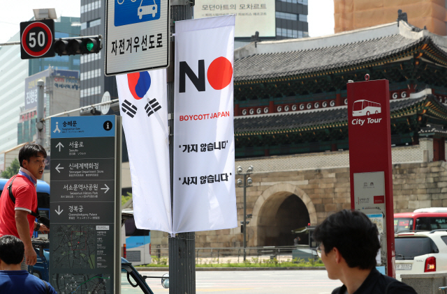 6일 오전 서울 중구 남대문 앞에서 서울 중구청 관계자가 일본이 백색국가(화이트리스트)에서 한국을 제외한 것에 대한 항의의 뜻으로 ‘노(보이콧) 재팬’, ‘가지 않습니다’, ‘사지 않습니다’라고 적힌 배너기를 설치하고 있다.  /연합뉴스