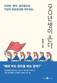 사진=웨일북