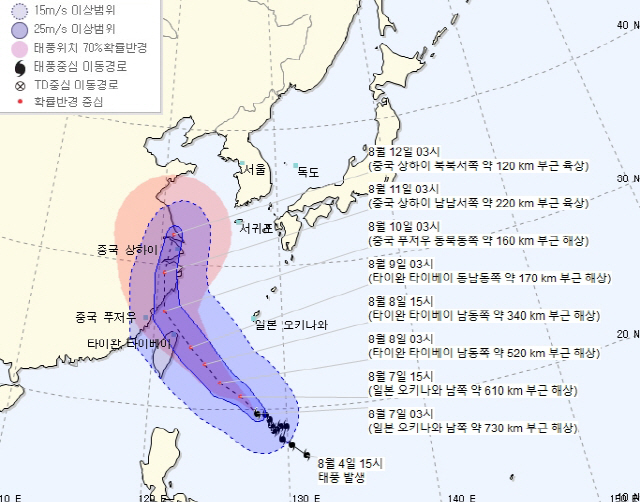 제 9호 태풍 ‘레끼마’ 진로 예상도 /출처=기상청