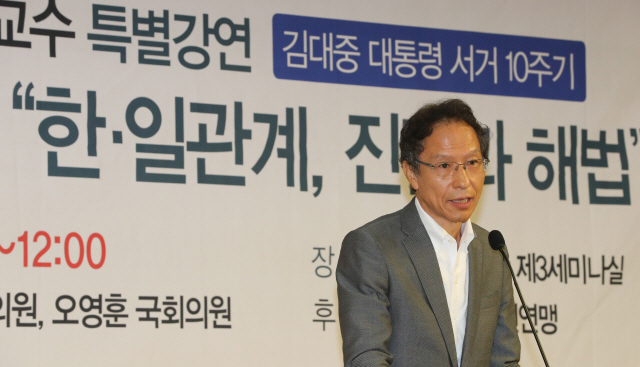 강상중 도쿄대 명예교수가 7일 오전 국회 의원회관에서 열린 ‘김대중 대통령 서거 10주기 추모강연’에서 ‘한일 대립을 넘어서 한일관계, 진단과 해법’을 주제로 강연하고 있다./연합뉴스