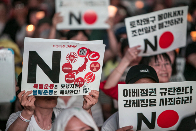 일본의 수출 규제에 반대하는 한국 시위대가 지난 3일 일본을 규탄하는 내용의 플래카드를 들고 구호를 외치고 있다. 산케이는 8일 일본 정부가 한국에 대한 수출 규제를 단행한 반도체 소재 3개 품목 중 일본 기업이 허가를 신청한 수출 1건을 허가했다고 보도했다. /블룸버그