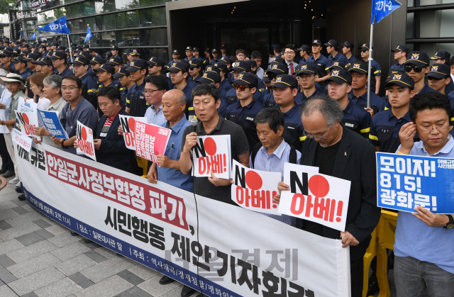 8일 서울 종로구 일본대사관 앞에서 열린 '아베규탄 시민행동, 제안 호소 기자회견'에서 참석 시민사회단체 회원들이 돌아오는 10일, 15일 촛불 참여와 한일군사정보호협정 파기 국민청원 참여를 호소하는 내용 등이 적힌 피켓을 들고 있다./성형주기자 2019.08.08