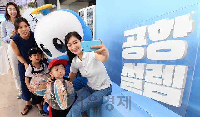 9일 서울 강서구 김포공항 국내선 출발장에서 공항 이용객들이 '#공항설렘 포토존 이벤트'에 참여하고 있다. 한국공항공사는 여름철 국내 여행 장려를 위해 포토존 운영 및 사진 즉석 인화, SNS 인증, 기념품 증정 등 다양한 이벤트를 개최했다./오승현기자 2019.8.9