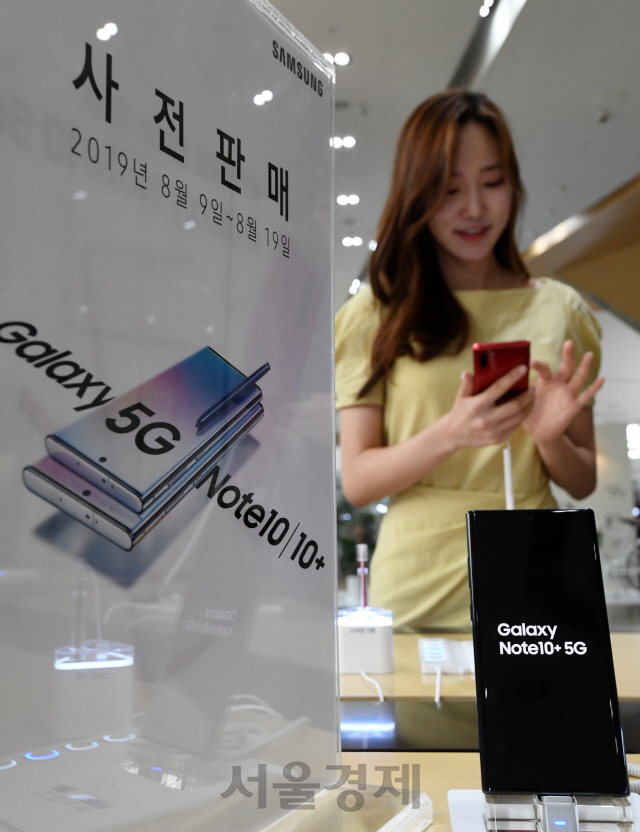 9일 서울 광화문 KT스퀘어를 찾은 사람들이 갤럭시노트10을 살펴보고 있다. 금일부터 사전예약이 가능한 갤럭시노트10은 5세대이동통신(5G)폰으로 출시되며 오는 23일 공식 출시된다./성형주기자 2019.08.09