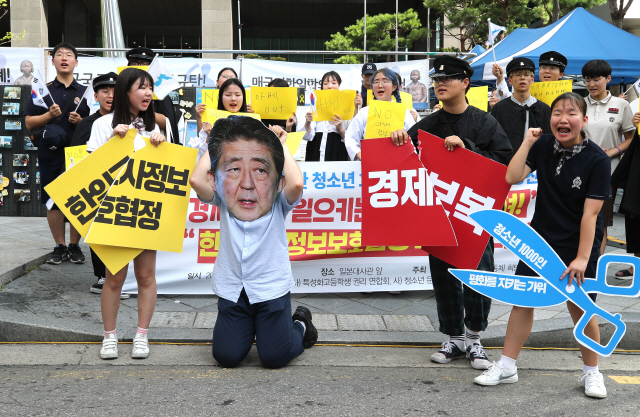 청소년단체, 아베정부 '경제보복' 규탄 집회