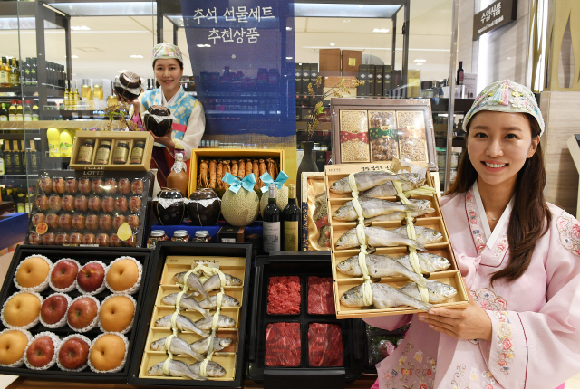 '맛집과 함께 만든 추석 선물세트 구매하세요'