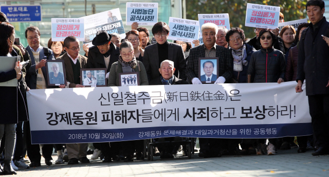 미국이 한국 대법원의 징용 배상 판결이 한일청구권협정에 배치된다는 일본 측 주장을 지지하고 있다고 마이니치신문이 11일 보도했다. 사진은 지난해 10월30일 서울 서초구 대법원 앞에서 일제 강제징용 피해자 중 유일한 생존자인 이춘식(가운데)씨와 유가족들이 강제징용 손해배상청구 소송 재상고심 판결을 위한 대법원 전원합의체가 열리는 대법정으로 향하는 모습이다. /연합뉴스