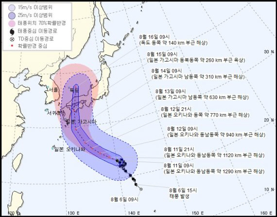 '광복절 일본 열도 관통한다'…10호 태풍 '크로사' 한반도에 간접 영향(종합)