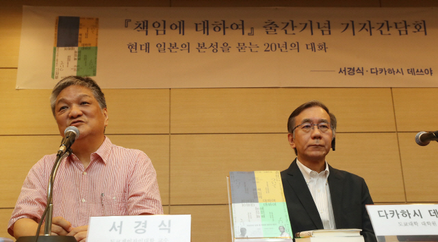 12일 오전 서울 종로구 출판문화회관에서  열린 ‘책임에 대하여’출간 기념 기자간담회에서 저자인 서경식 도쿄게이자이대학 교수(왼쪽), 다카하시 데쓰야 도쿄대학 대학원 교수가 책을 소개하고 있다.  /연합뉴스