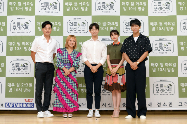[종합] ‘리틀 포레스트’ 이서진·이승기·정소민·박나래의 키즈동산 조성 프로젝트