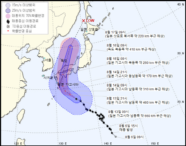 제10호 태풍 ‘크로사’ 예상 이동 경로. /사진제공=기상청